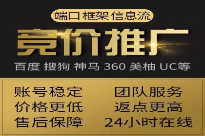 百度SEM推广经典案例，揭秘家居行业的营销策略