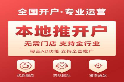 百度推广运营策略解析及成功案例分享