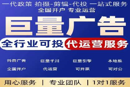 百度推广在餐饮外卖行业的创新实践